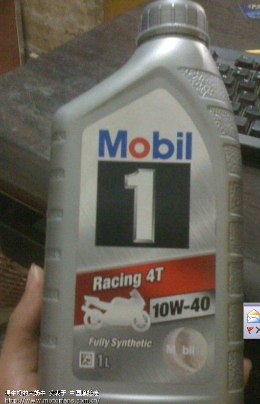 喜欢拉高速的车用什么机油好! - 摩托车论坛 - 钱