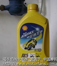 喜欢拉高速的车用什么机油好! - 摩托车论坛 - 钱
