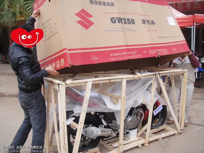 西南某省会市首辆红色gw250 - 豪爵铃木-骑式