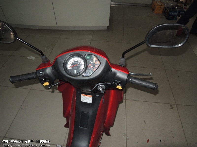 骑着小鸭去旅行之豪爵铃木畅迪FW110购车过