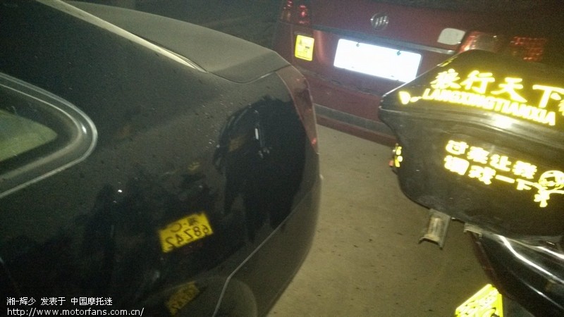 体验了一次摩托车交通强制保险的快捷赔付 - 摩