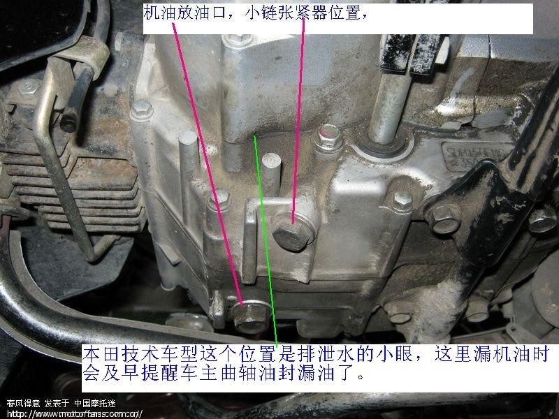 换机油,小工把我摩托车底部另外一个螺丝打开