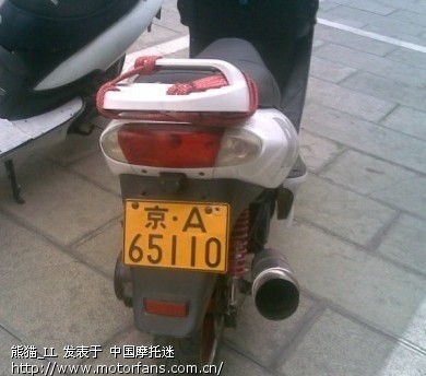 黑作坊号牌总所京A最新号段公示 - 北京摩友交