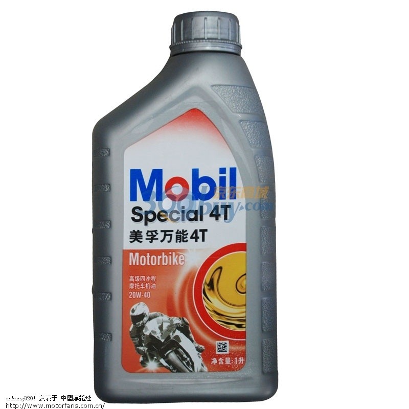 美孚万能4T - 雅马哈 - 摩托车论坛 - 中国第一摩