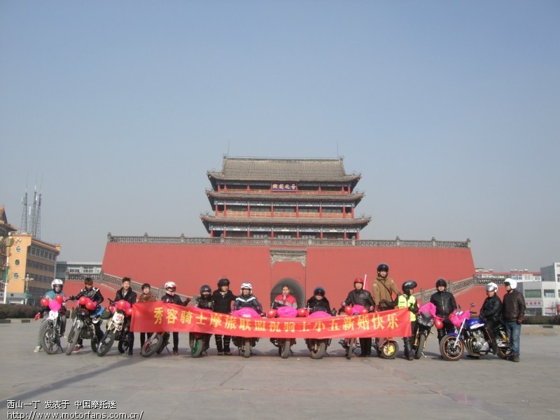 忻州 秀容骑士 迎亲车队 - 山西摩友交流区 - 摩