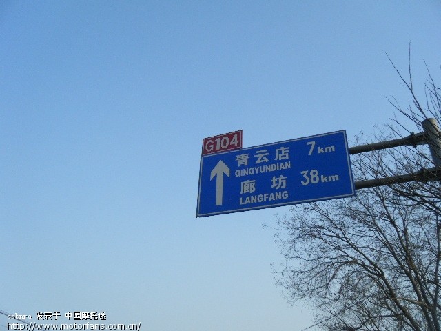 新电喷海王星第三次换机油! - 北京摩友交流区