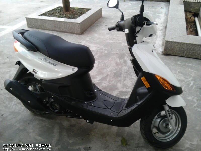 今天入手新巧格。 - 踏板论坛 - 雅马哈踏板摩托