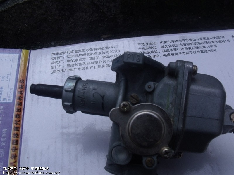 网购二手台湾产京滨化油器,请高手明辨真伪!(多