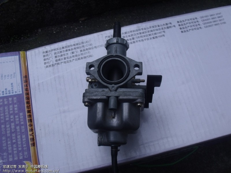 网购二手台湾产京滨化油器,请高手明辨真伪!(多