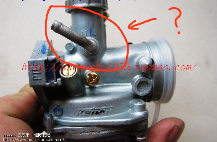 这个化油器上的管子是干什么用的啊?谢谢 - 摩