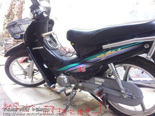 我的大阳90-4 - 大阳大运 - 摩托车论坛 - 中国第一车