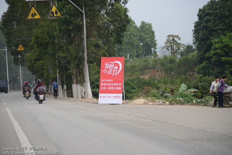 青蛙直播2013,肇庆暖流行动,为爱让行(400楼更