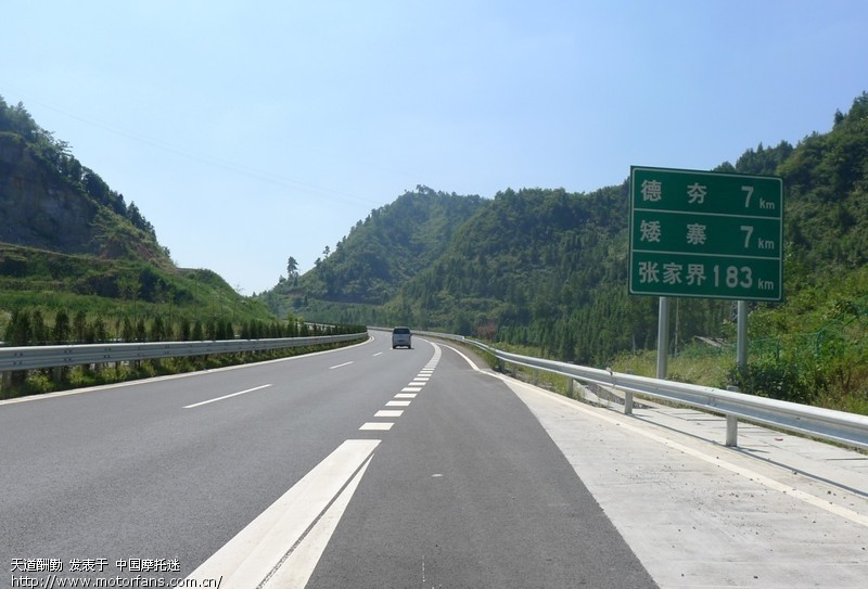 想上怀化到麻阳的高速,难度大吗? - 湖南摩友交