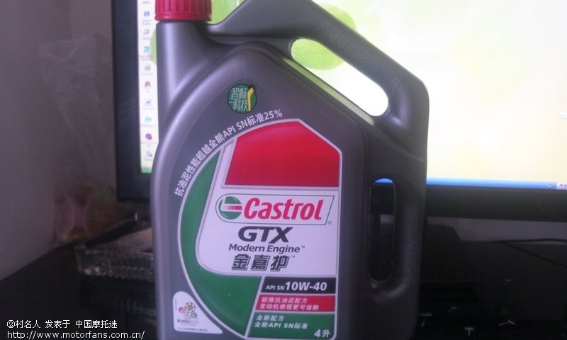 过几天暖和了,准备用嘉实多汽机油了。 - 雅马