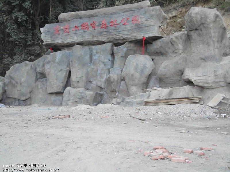 正月十五云县见! - 云南摩友交流区 - 摩托车论坛