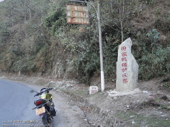 正月十五云县见! - 云南摩友交流区 - 摩托车论坛