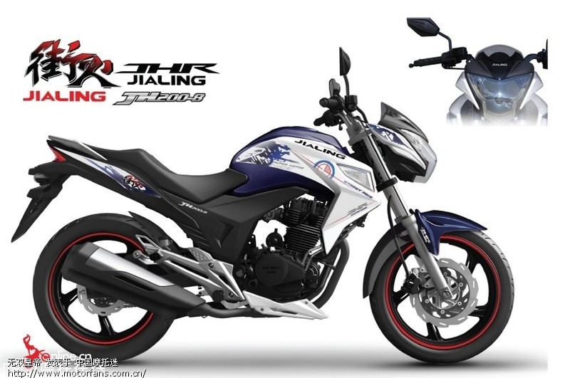 国产重庆2013PK赛 - 五羊本田 - 锋朗125 - 摩托