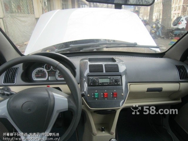 大家看看富路的4轮摩托车,奇瑞600双杠水冷发
