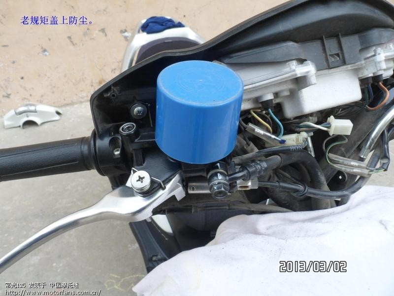 佳御冷却液与制动液的更换 - 中国摩托迷网 - 摩