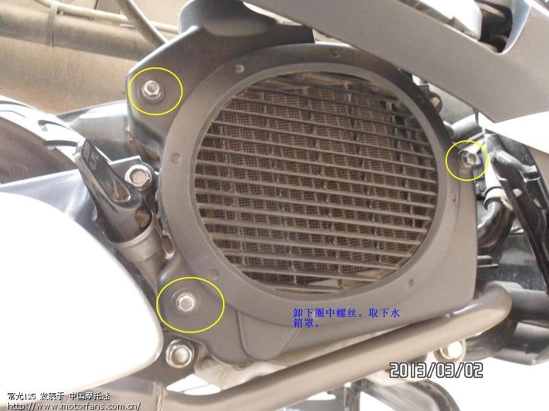 佳御冷却液与制动液的更换 - 中国摩托迷网 - 摩