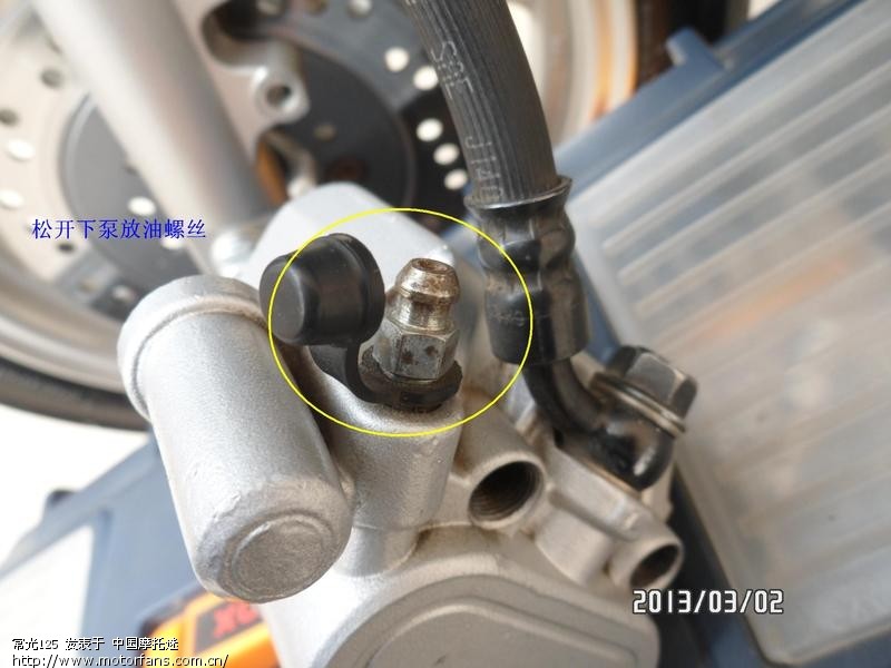 佳御冷却液与制动液的更换 - 中国摩托迷网 - 摩