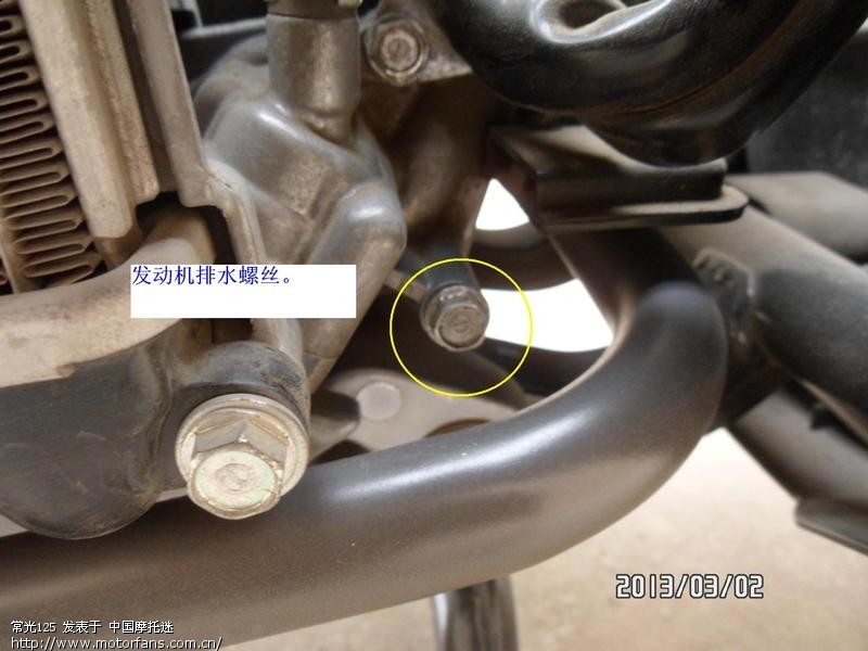 佳御冷却液与制动液的更换 - 踏板论坛 - 摩托车