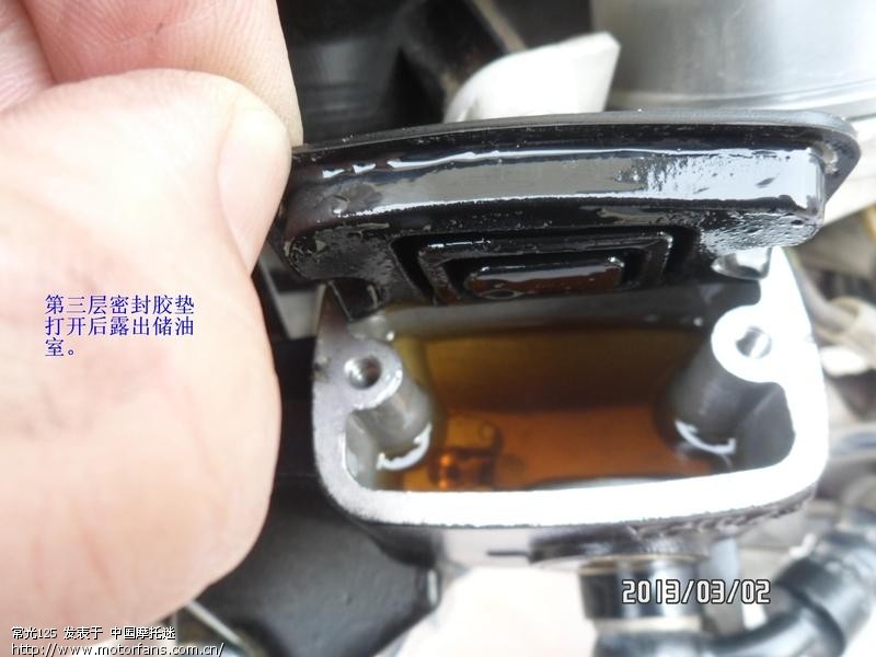 佳御冷却液与制动液的更换 - 中国摩托迷网 - 摩