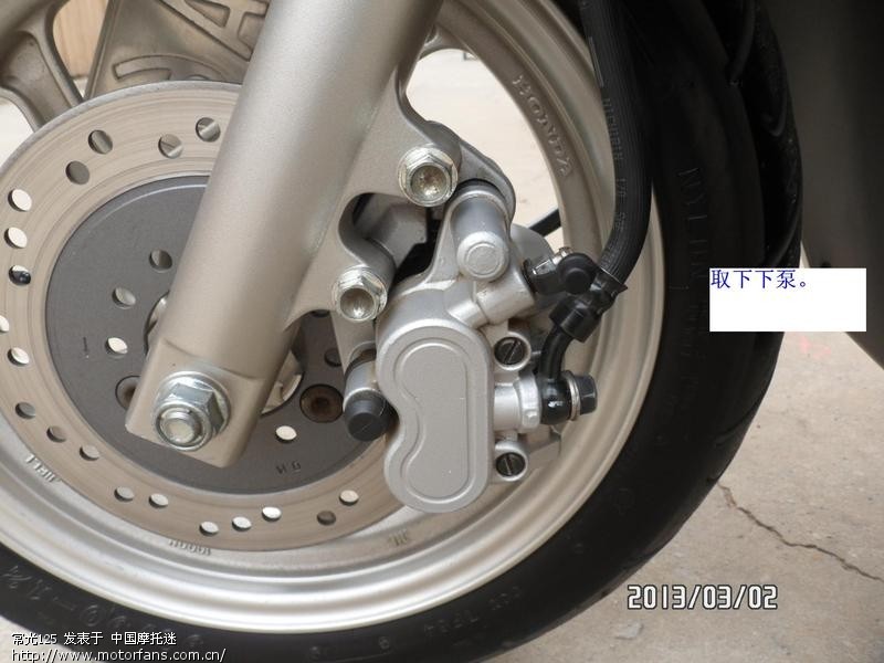 佳御冷却液与制动液的更换 - 中国摩托迷网 - 摩