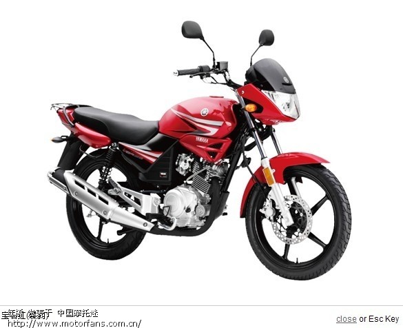 雅马哈新天剑YBR125E - 辽宁摩友交流区 - 摩托