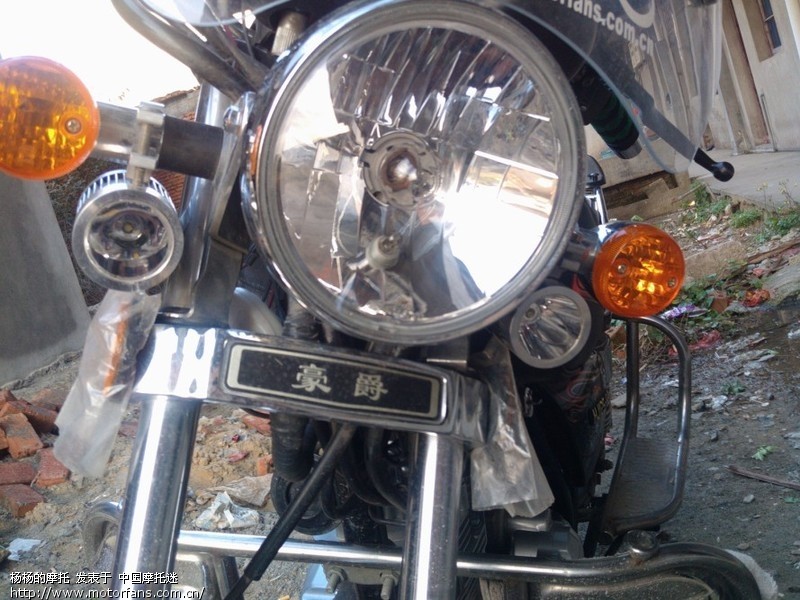 豪爵125-8e加装辅助灯和双闪 - 豪爵铃木-骑式