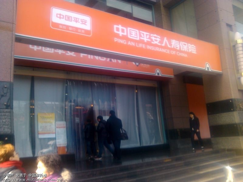 3月4日上午到常熟路.购买摩托车交强险和车船