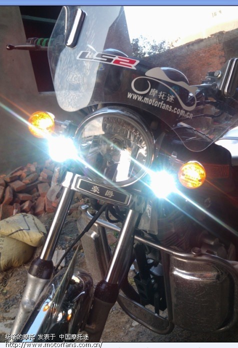豪爵125-8e加装辅助灯和双闪 - 豪爵铃木-骑式