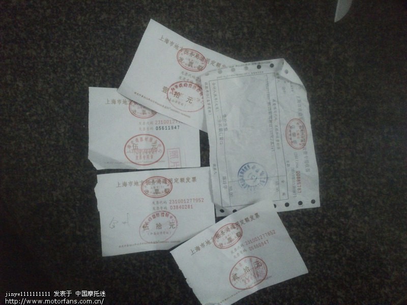 驾驶证终于转回上海了 安逸 随便七宝老街去一