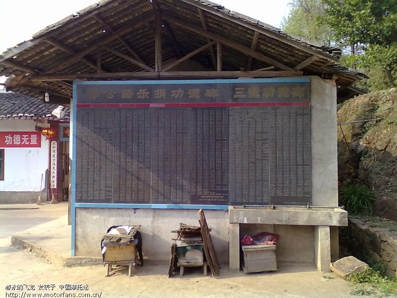 战鹰150加汽机油,当回小白鼠,标题要长 - 摩托车