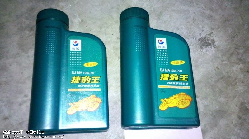 如何分辨长城捷豹王全合成SJ 10W-50机油 - 豪