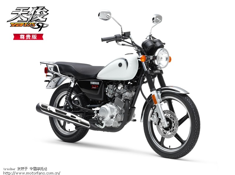 咱也是有车一族了--雅马哈天俊(86楼更新第一