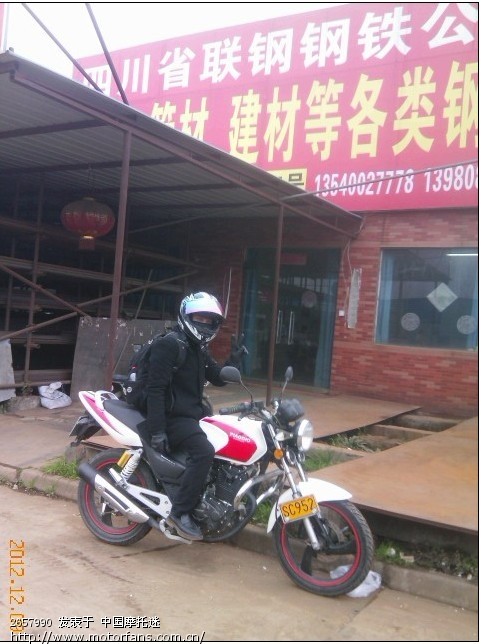 汉中小武7.8月份去拉萨,求同伴! - 陕西摩友交流