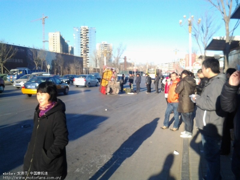 旧宫车祸 - 北京摩友交流区 - 摩托车论坛 - 中国