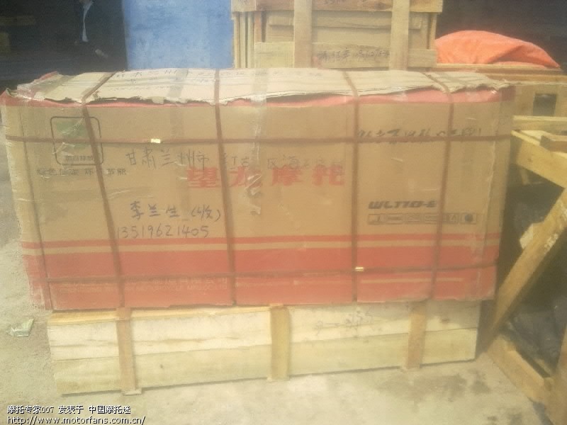 【已交易】与卖家(摩托专家007 UID:238097交