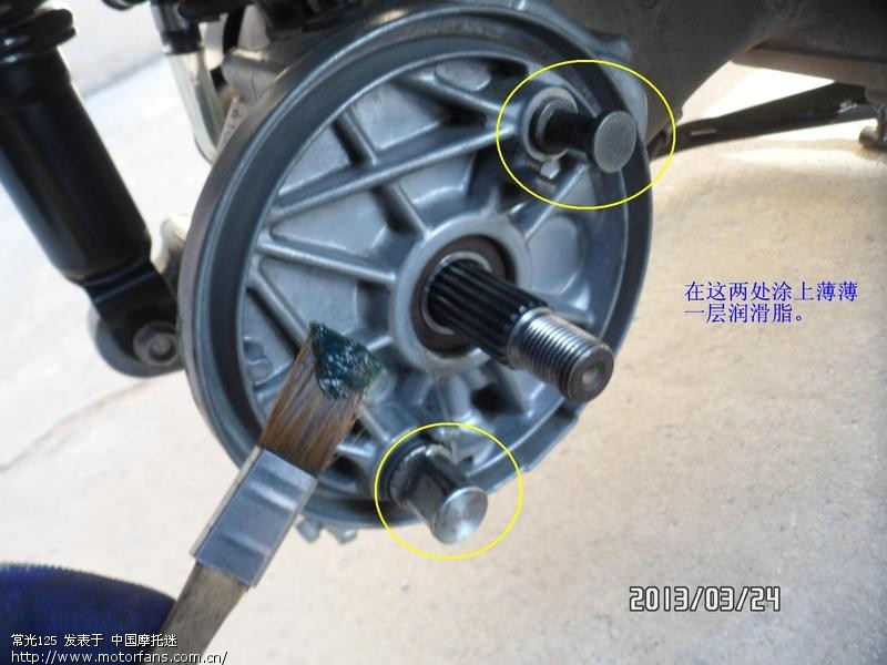 佳御日常小保养 - 踏板论坛 - 摩托车论坛 - 中国