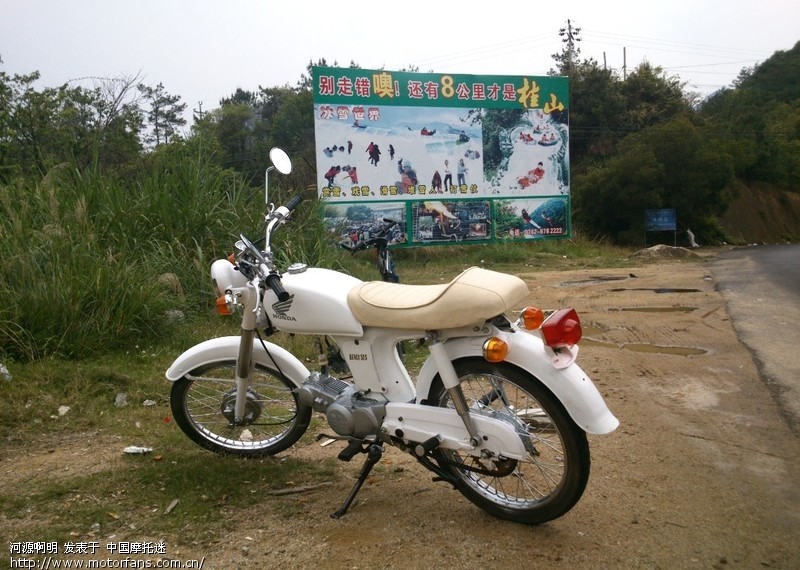 96嘉陵70复古 - 嘉陵摩托 - 摩托车论坛 - 中国第