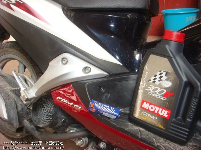 弯刀换机油300V+铱金 - 踏板论坛 - 五羊本田踏