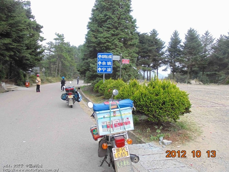 摩托迷中老年活动中心 - QQ群专区 - 摩托车论