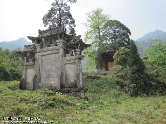 大邑县大光明山普照禅寺现开化寺一日游.