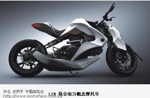 混合动力概念摩托车 - 摩托车论坛 - 摩托车论坛
