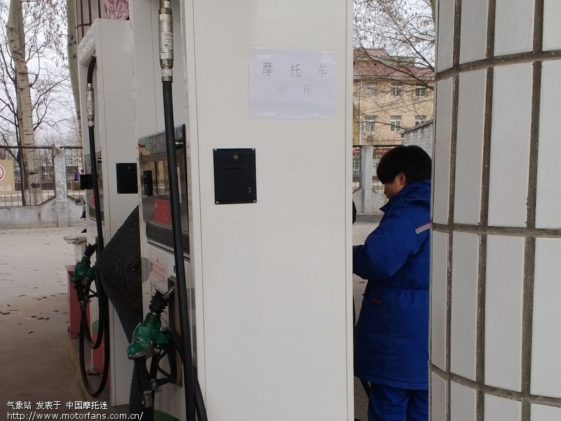 顺义北石槽中石化加油站 - 北京摩友交流区 - 摩