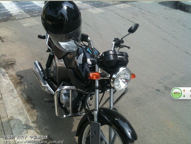 2013.4.3入手锋朗125 - 五羊本田 - 锋朗125 - 摩