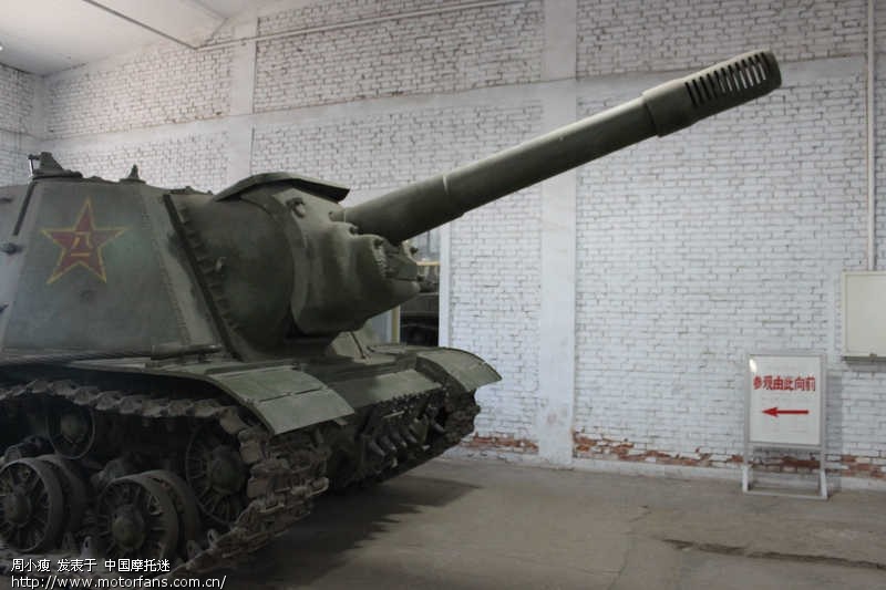 今日看天气不错 闲去昌平坦克博物馆看看 - 北