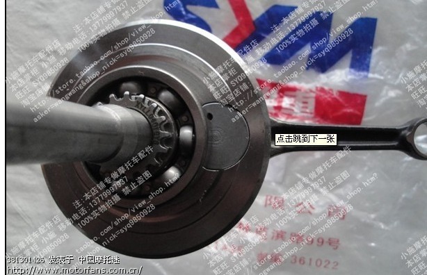 gy6频繁烧机油的修理方法! - 维修改装 - 摩托车