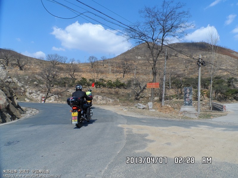 海阳新年初跑,清明去沂南,蒙阴,泰安,淄博,潍坊